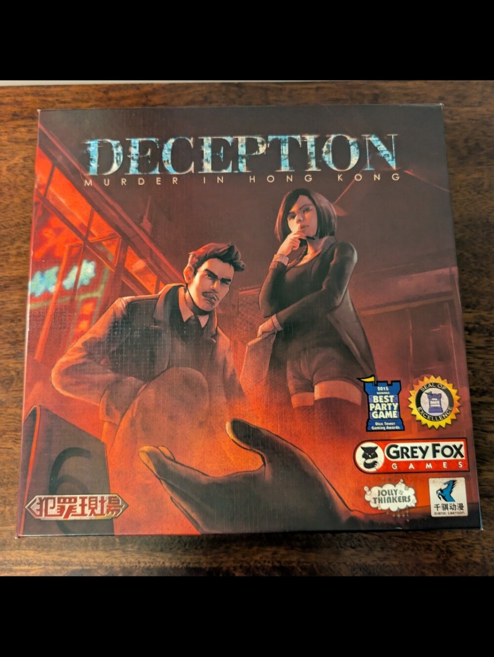 "Deception: Murder in Hong Kong" Board Game in New Condition